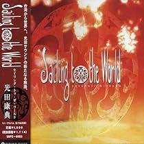 Amazon.co.jp: キリテ - 光田康典×加藤正人: ミュージック